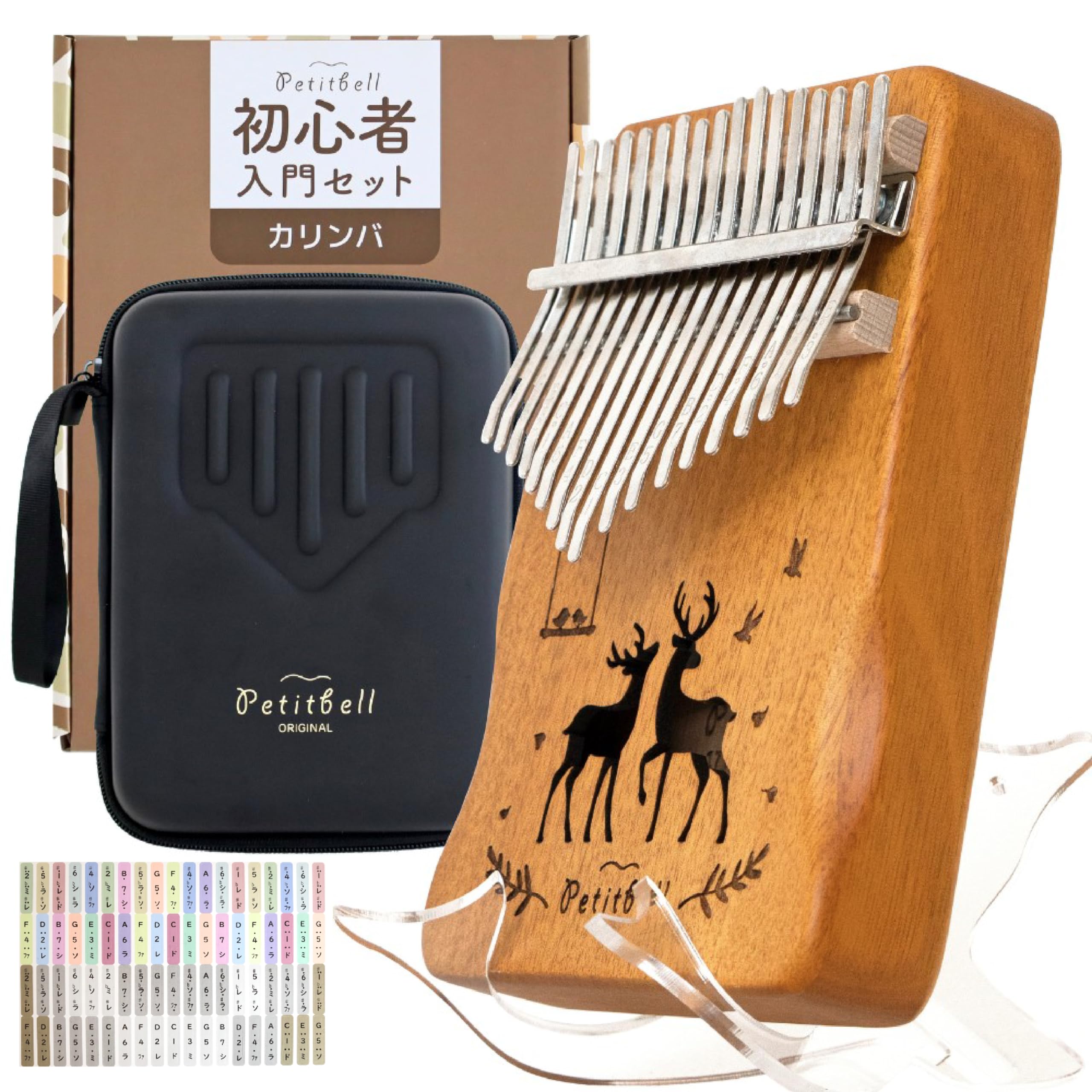 Amazon | Petitbell カリンバ 楽譜 全て揃う 可愛い ケース付き